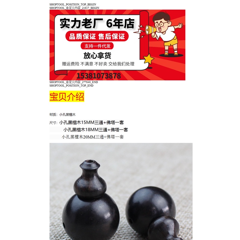 Bộ Phụ Kiện Làm Vòng Tay/Vòng Tay Thủ Công Phong Cách Phật Giáo diy