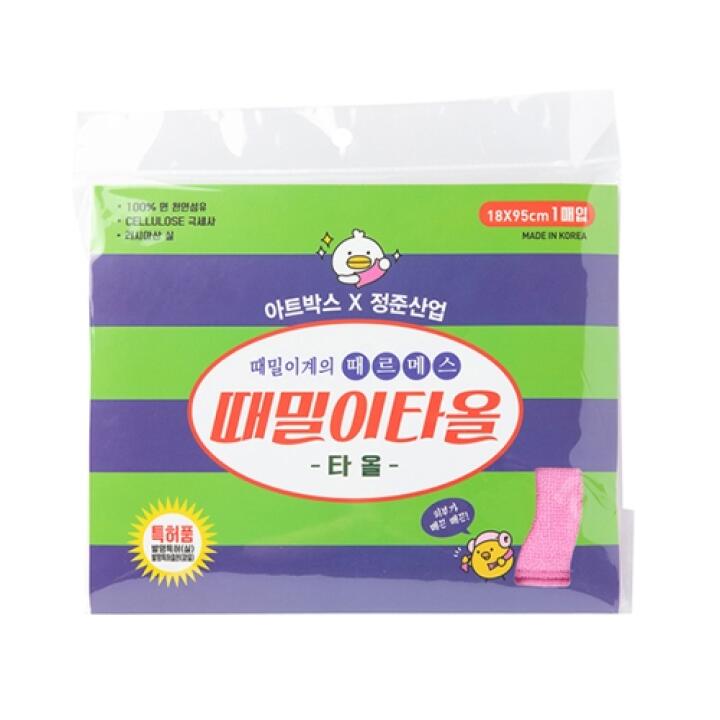 Khăn Tắm Kì Ghét ARTBOX Hàn Quốc Thoải Mái Tiện Lợi