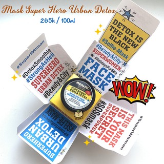 Mặt nạ urban detox organic Super Hero Organic kitchen