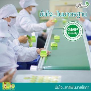 (MUA 1 HỘP TẶNG 1 BÀN CHẢI THAN HOẠT TÍNH)Kem đánh răng Byphoca Thái Lan