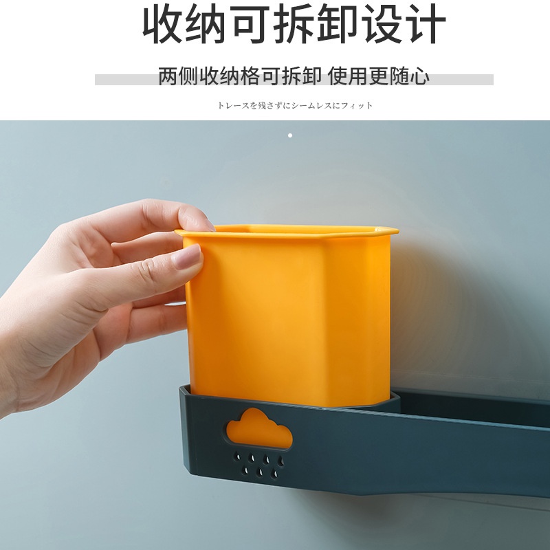 Thanh Treo KhănTắm, Kệ Nhà Tắm Dán Tường 2 trong 1, Gía Treo Khăn Nhà Tắm Kèm 2 Kệ Đám Mây