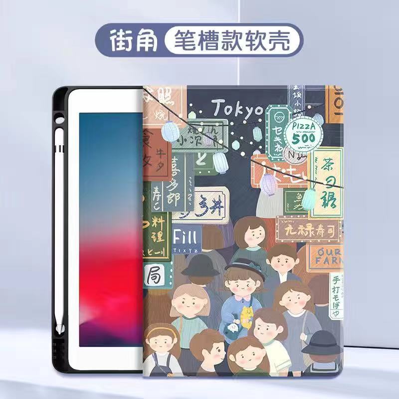 Ốp lưng da PU cho máy tính bảng iPad Mini4/5 Air1/2 2017/2018 9.7 2019/20 10.2 Gen7/8 Air3 Air4 Pro11 2020 | BigBuy360 - bigbuy360.vn