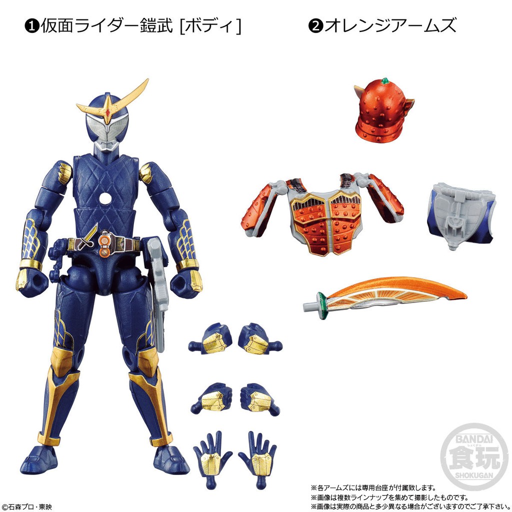 [Mới-có sẵn] Mô hình SODO Kamen Rider Gaim Orange, Baron Banana, Ryugen Bodou, Zangetsu Lemon Arms