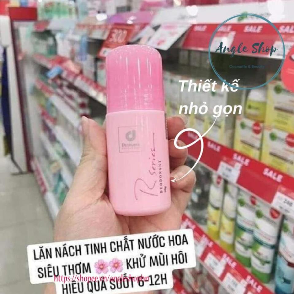 Lăn nách nước hoa Designer R Series Deodorant 50g