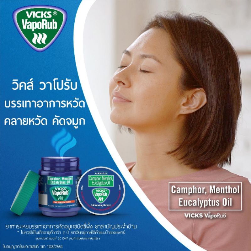 Dầu Vicks Vaporub Babybalsam giảm nghẹt mũi, bôi ấm ngực Thái Lan chính hãng date 2025