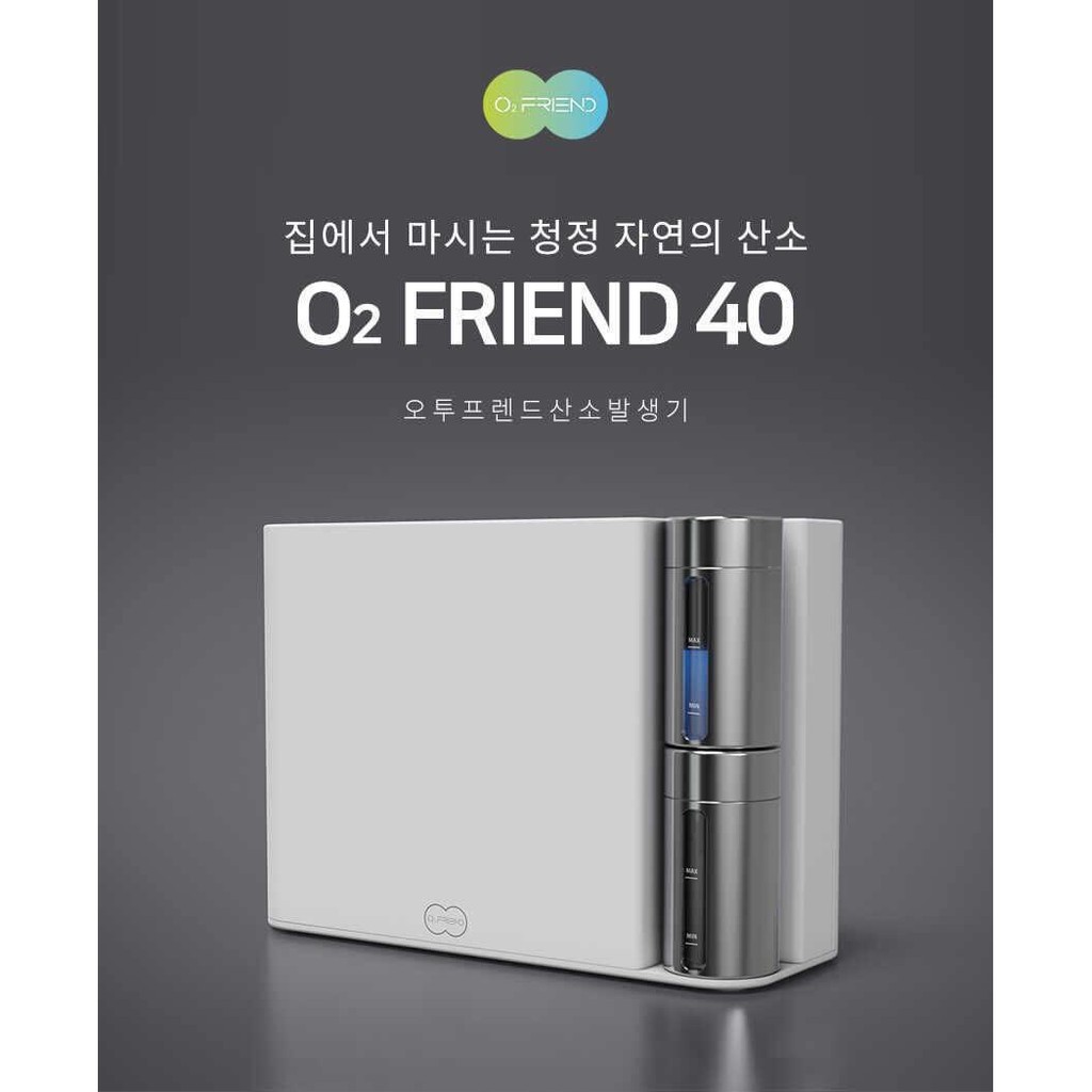 Máy Tạo Oxy tại nhà Phytoncide O2Friend 40 made in Korea&lt;Chính hãng&gt;