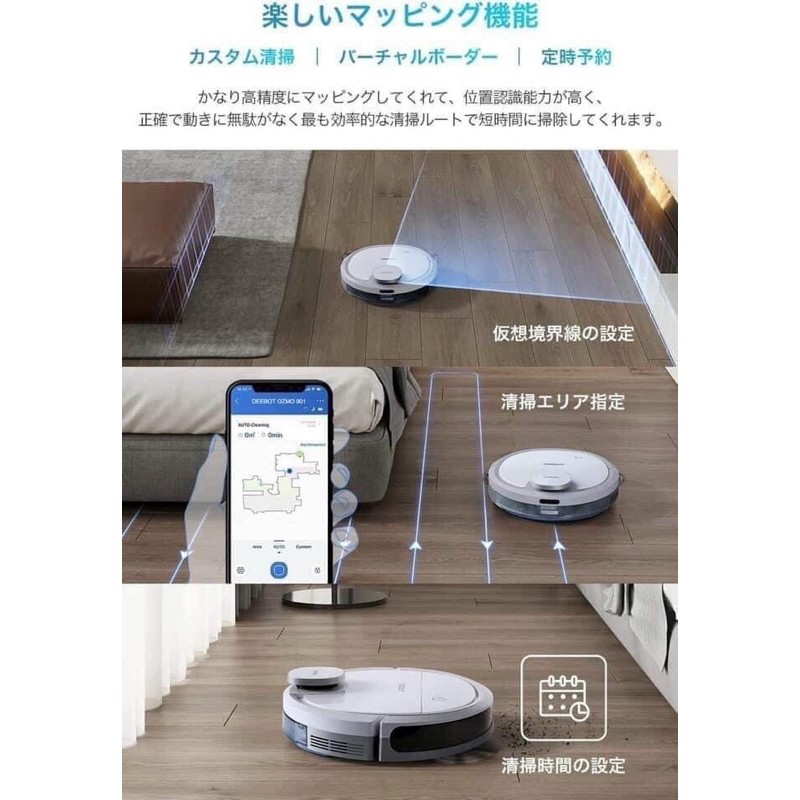 [sẵn, hàng Nhật,2 in 1] Robot hút bụi, lau nhà Deebot OZMO  Slim 11 nội địa Nhật