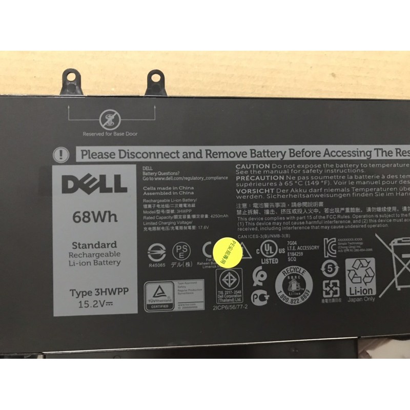 ⚡️⚡️⚡️ Pin(zin) Dell 3HWPP 3PCVM 10X1J Battery for Dell Latitude 5401 5501 1VY7F 68Wh BẢO HÀNH 6 THÁNG ĐỔI MỚI