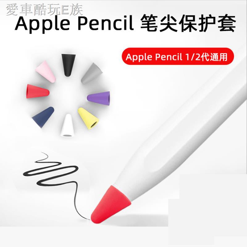 Apple Bộ Bút Chì 2 Trong 1 Chất Lượng Cao