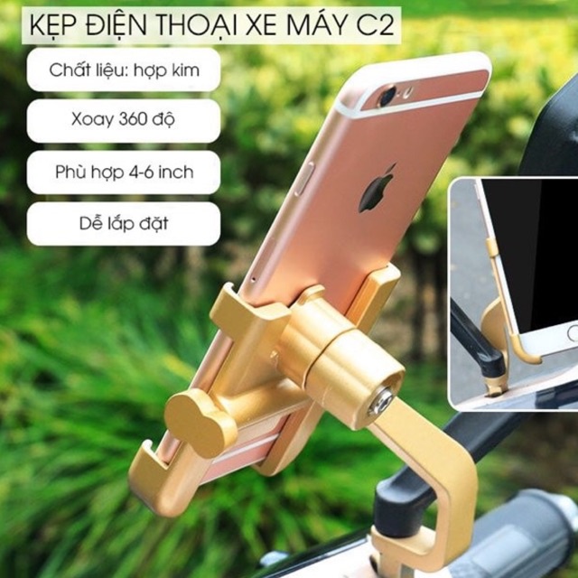 Kẹp điện thoại gắn gương xe máy/mô tô C2 - Chất liệu kim loại chắc chắn - Chống rung, chống cướp giật Tặng kèm lục giác