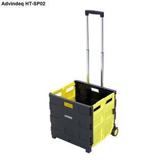 Xe đẩy kéo hàng hình hộp gấp gọn Advindeq HT-SP02 ( tải trọng chở <35kg)