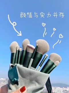 BỘ CỌ TRANG ĐIỂM 13 CÂY