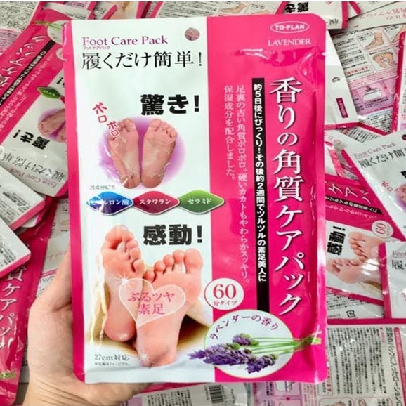 Túi ủ Tẩy Tế Bào Chết Da Chân To-Plan Foot Care Pack LAVENDER Nhật Bản ( Túi 2 gói x 27cm )