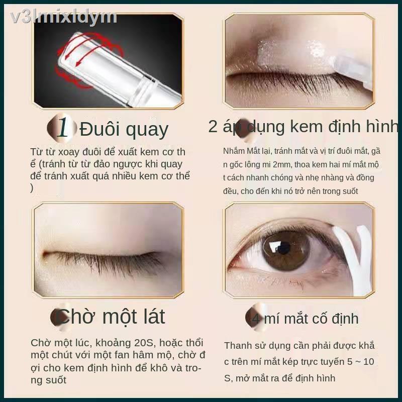 ♕✶Kem tạo kiểu mắt hai mí Không thấm nước, không thấm mồ hôi, chống dị ứng, tự nhiên, không dấu vết, lâu trôi, không sưn | BigBuy360 - bigbuy360.vn