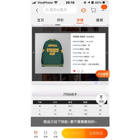 Áo khoác nelly sale (có sẵn) strikes | BigBuy360 - bigbuy360.vn