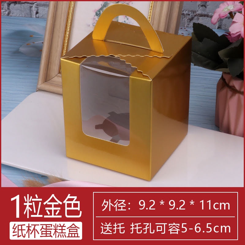 TD26-SET 5 Hộp đựng bánh cupcake nắp trong 9.2X9.2X11CM