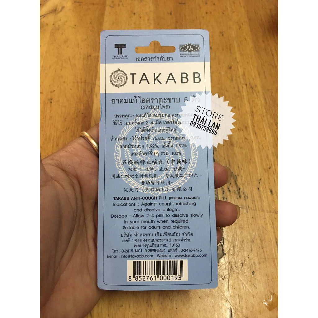 1 HỘP Viên Kẹo Ngậm Ho TAKABB Thái Lan (vị thảo dược ko ngọt)