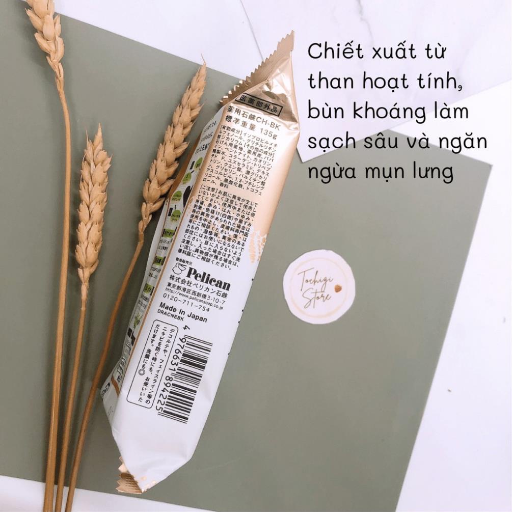 ( Chính hãng ) Xà phòng ngừa mụn lưng For Back Nhật Bản