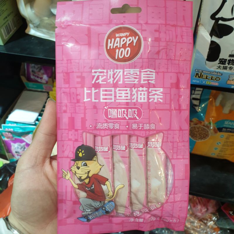 Súp thưởng cho mèo túi 5 ống (Happy 100) - Wanpy