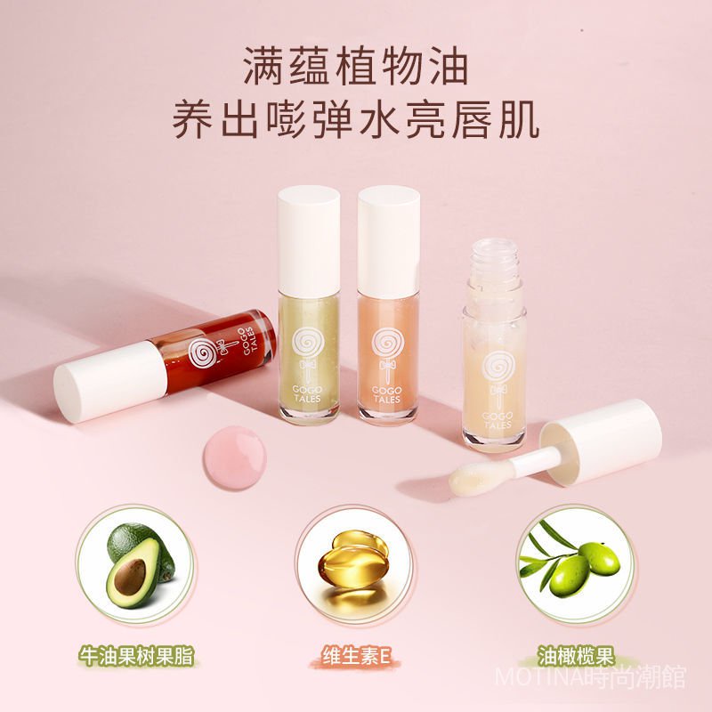 (Hàng Mới Về) Son Bóng Gogo TALES / Tango Chăm Sóc Môi Hiệu Quả | BigBuy360 - bigbuy360.vn