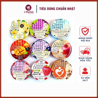 [Chỉ ship hỏa tốc nội thành Hà Nội] Phô mai QBB Nhật Bản đủ vị cho bé 90g - Hàng Nhật Nội Địa