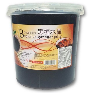 [Hoả tốc] Thạch Trà Sữa Đài Loan hũ 3KG