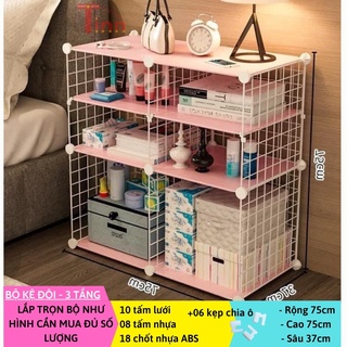 Khung Lưới Tấm Lưới Lắp Ghép Kệ Sách Tủ Đồ Tab Đầu Giường Decor Phòng Ngủ Siêu Hot