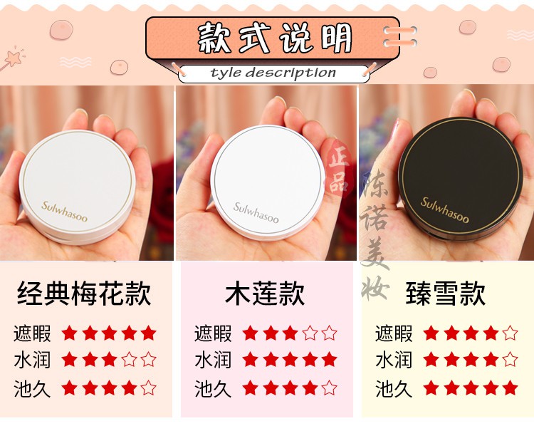 ☾❄☬☽Counter sample snowflake elegant light ZLiME cushion liquid foundation cushion BB Cream 5G No. 21 classic air cushio