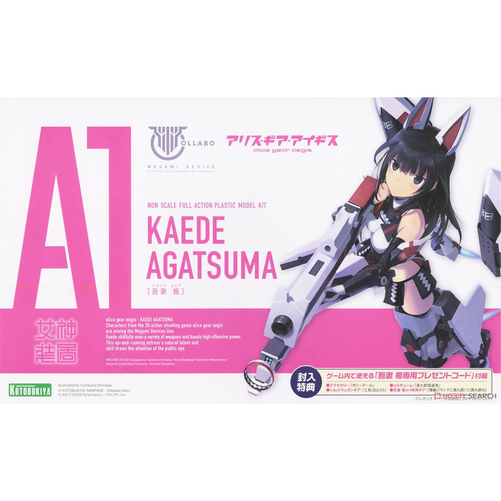 Kotobukiya KP463 Kaede Agatsuma Megami Device Mô Hình Đồ Chơi Lắp Ráp Anime Nhật