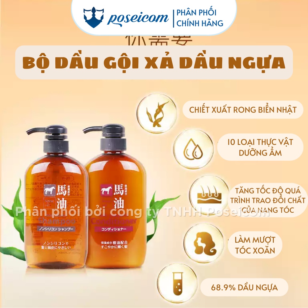 Bộ Gội Xả Dầu Ngựa, Chiết Xuất Từ Mỡ Ngựa Hatomugi Horse Oil 600ML POSEICOM DG03