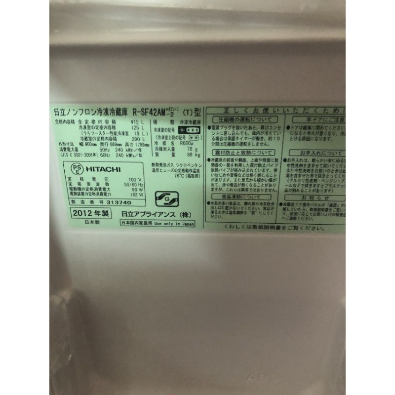 Tủ Nhật 6 cánh Panasonic 426L+ Hitachi 415L