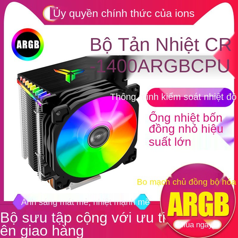 Bộ tản nhiệt CPU tháp Qiao Sibo CR1400 với bốn ống dẫn Máy tính để bàn AMD câm i5 quạt rgb làm mát bằng không khí