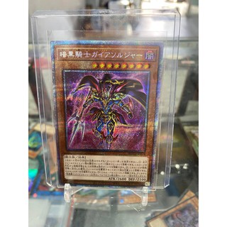 [ Dưa Hấu Yugioh ] Lá bài thẻ bài Soldier Gaia The Fierce Knight - Prismatic Secret Rare - Tặng bọc bài nhựa bảo quản