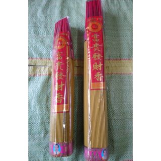 NHANG LƯU HIỆP THÀNH 3A NHÃN ĐỎ PHÚ QUÝ HƯƠNG