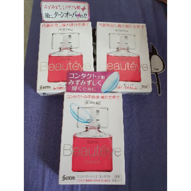 Thuốc nhỏ mắt Sante Beauty dành cho đeo len