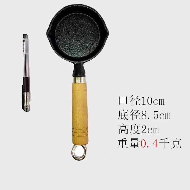 Chảo gang mini, Chảo gang decor chiên trứng mini có tay cầm gỗ