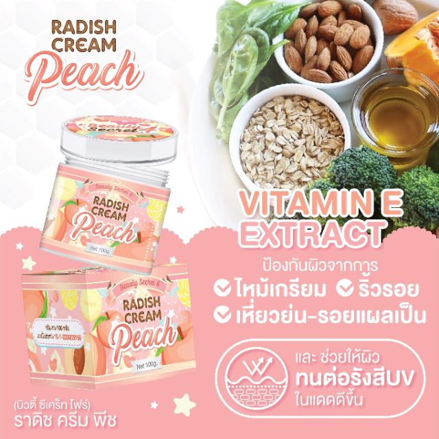 Kem Ngăn Ngừa Thâm, Rạn Da, Mờ Sẹo, Dưỡng Trắng Toàn Thân RADISH CREAM PEACH Beauty Secret 4 100g - Thái Lan