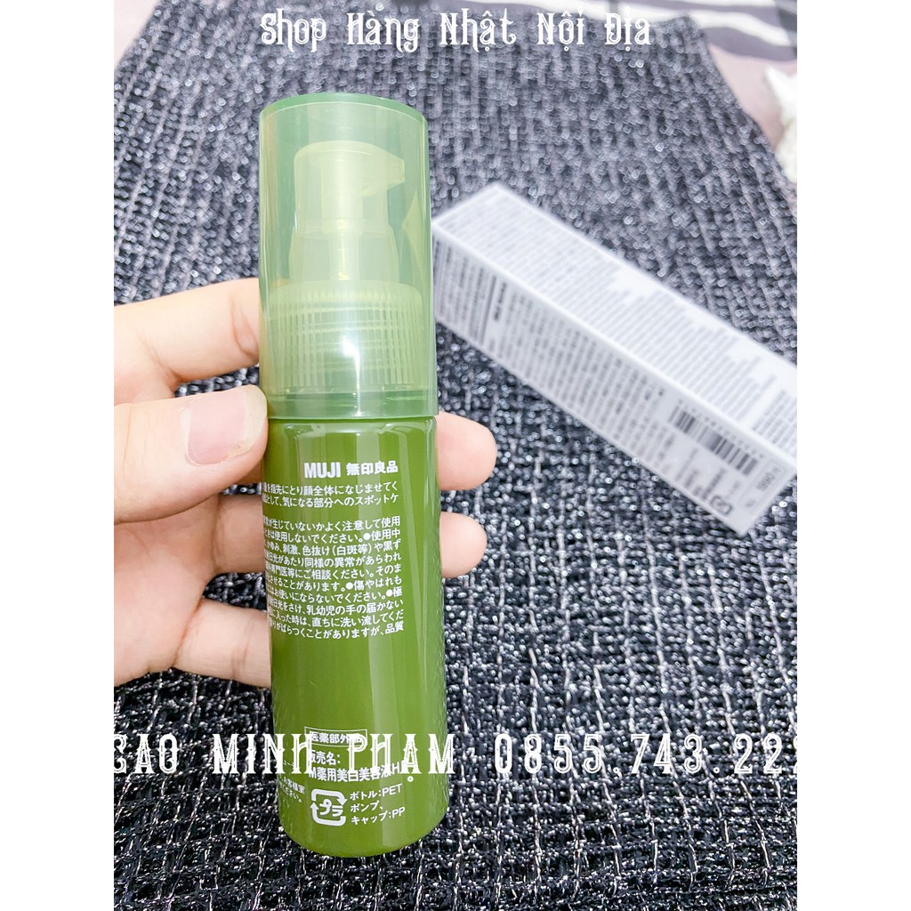 Moistuising Essence Muji