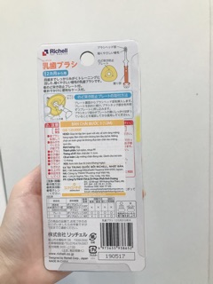 BÀN CHẢI BƯỚC 3 RICHELL (12M)
