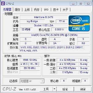 Cpu Intel / Intel I53470 Core I5 4440 Cpu Pc