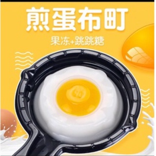 SIÊU RẺ THẠCH PUDDING HÌNH CHẢO TRỨNG CHIÊN
