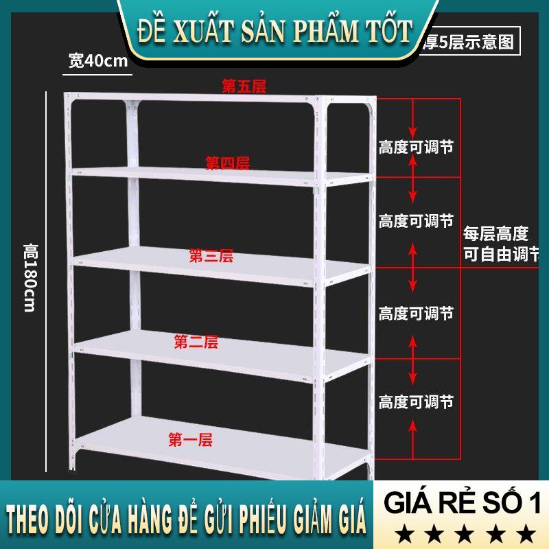 ◊Kệ để hàng ban công gia đình nhiều tầng sắt góc kho giá siêu thị trưng bày