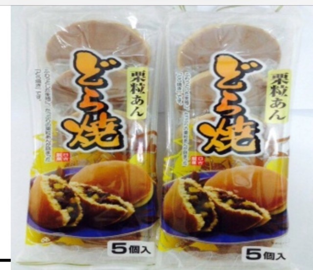 Bánh rán Doremon siêu hot Nhật Bản