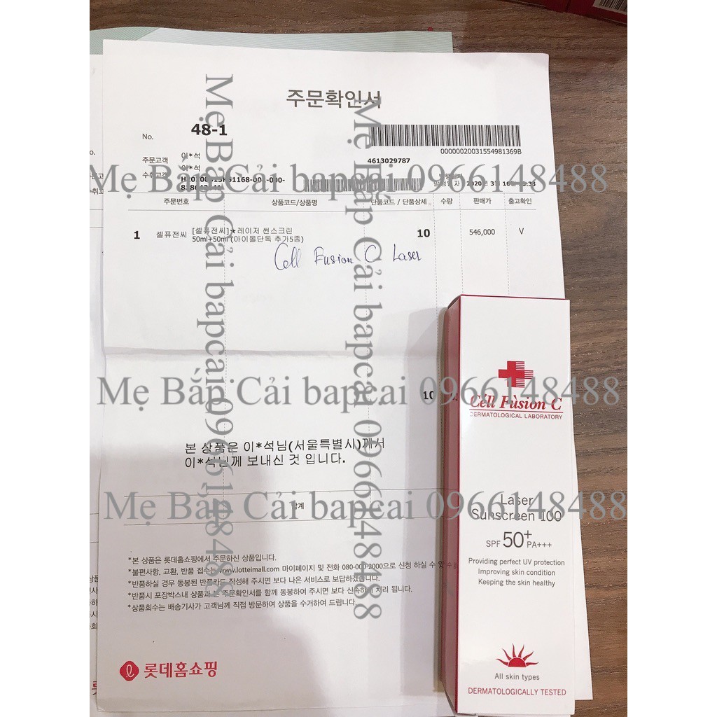 MBC Kem chống nắng Sunscreen 100 Cell Fusion C các loại: Laser/ Toning/ Clear/ Derma/ Cure