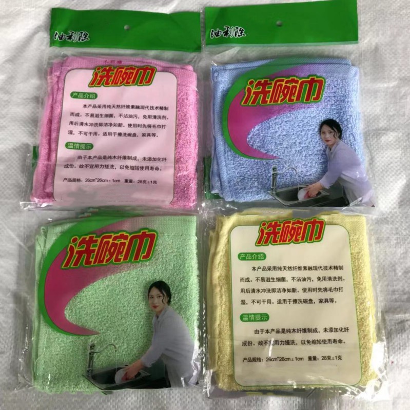 20 Khăn Lau Chén Dĩa