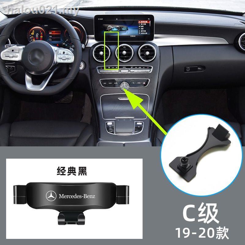 ☊✷Giá Đỡ Điện Thoại Cho Xe Hơi mercedes-benz c-class c260l e300l glc260 a / s-class / gla / gls