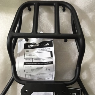Baga h2c cho xe honda monkey 125