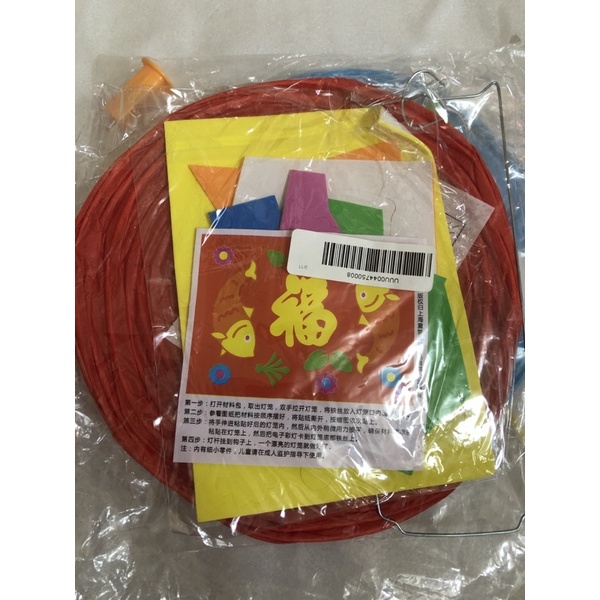 Lồng đèn trung thu 2022 tự dán sticker 3D sáng tạo