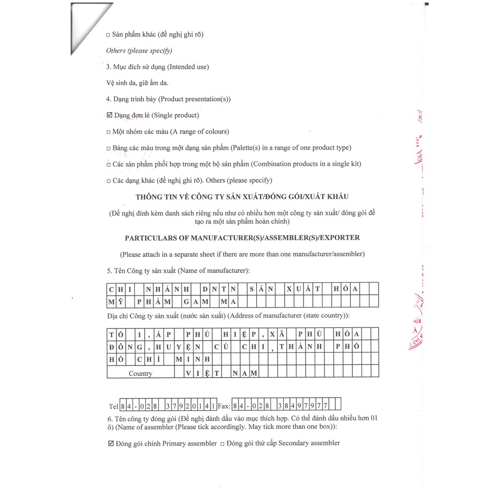 SKINSIOGEL CLEANSER 150ml - Sữa rửa mặt và tắm toàn thân