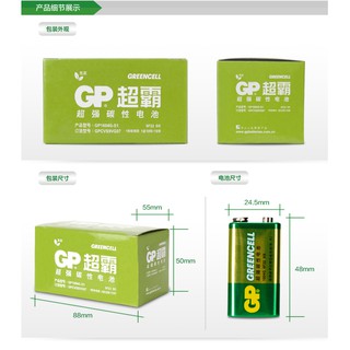 2 VIÊN PIN GP GREENCELL 9V 6F22